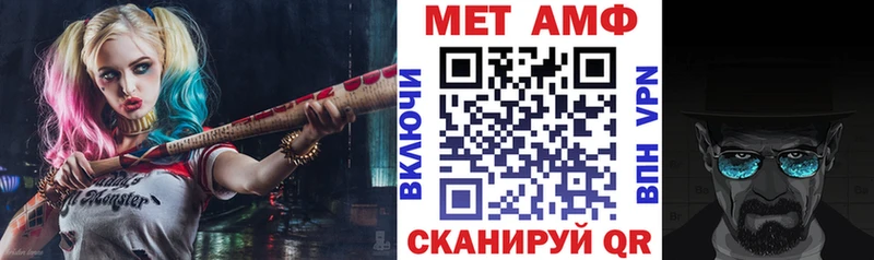 Амфетамин VHQ Краснознаменск