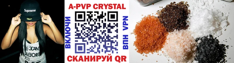 blacksprut зеркало  Краснознаменск  A PVP Crystall 