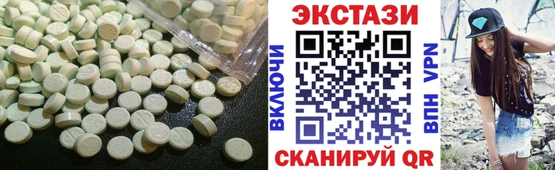 omg ссылки Краснознаменск ЭКСТАЗИ TESLA