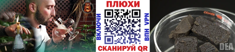это как зайти  как найти закладки  Краснознаменск  ГАШИШ Ice-O-Lator 