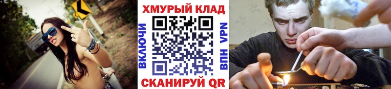 купить наркотик  Краснознаменск  Героин Афган 