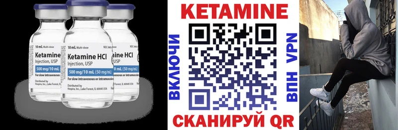 Кетамин VHQ  кракен онион  Краснознаменск 
