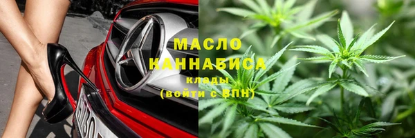 гашик Армянск