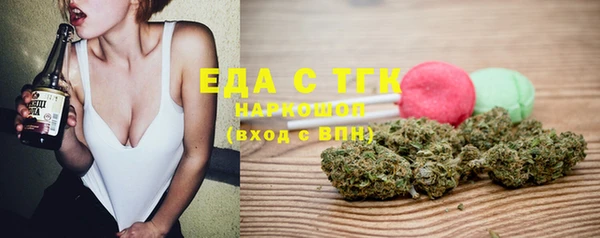 гашик Армянск