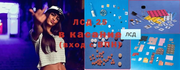бутират Аркадак