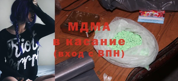 бутират Аркадак