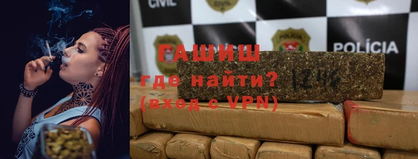 гашик Армянск
