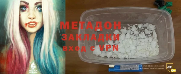 гашик Армянск
