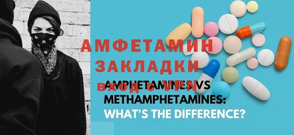 бутират Аркадак