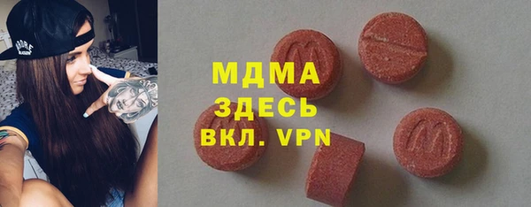 бутират Аркадак