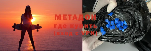 гашик Армянск