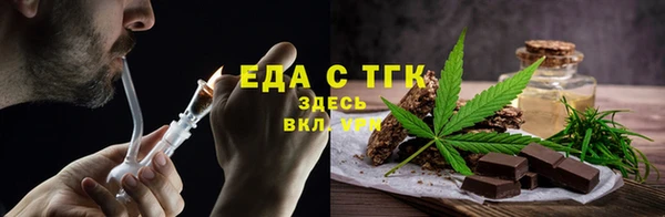 бутират Аркадак