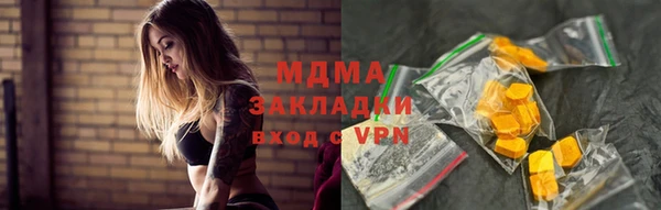 эйфоретик Арсеньев