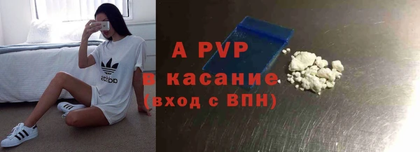 бутират Аркадак
