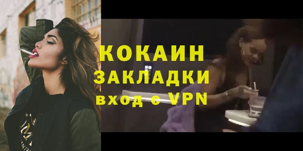 бутират Аркадак