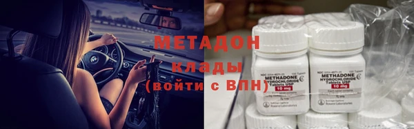 гашик Армянск
