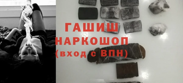 гашик Армянск