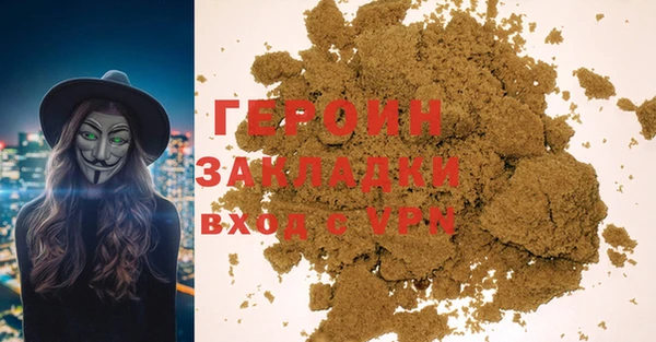бутират Аркадак