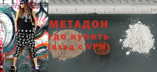 бутират Аркадак