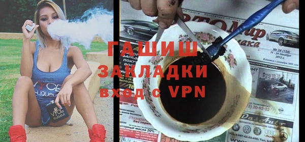 бутират Аркадак