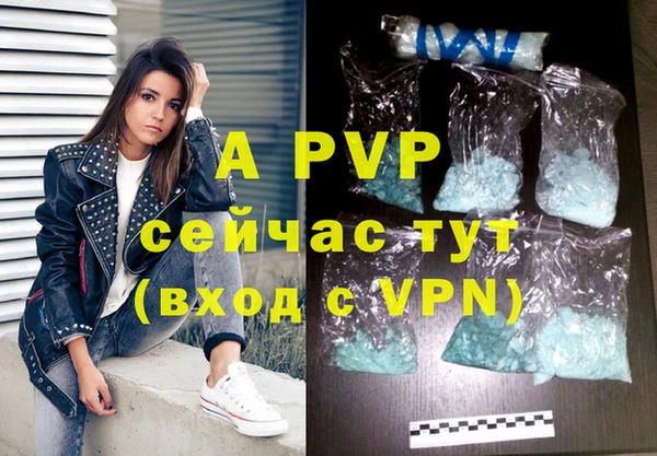 бутират Аркадак