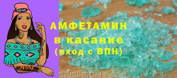 бутират Аркадак