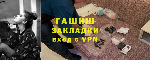 бутират Аркадак