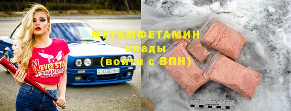бутират Аркадак