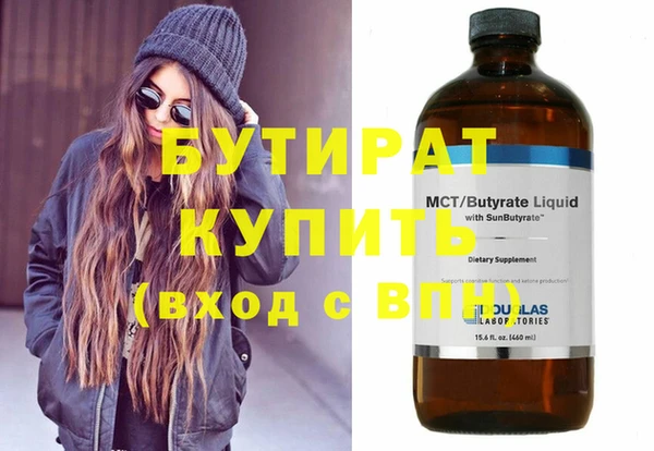 гашик Армянск