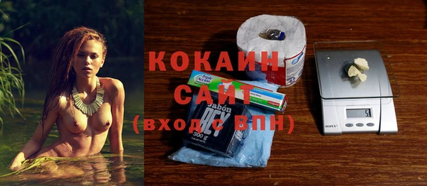 кокаин премиум Алексин