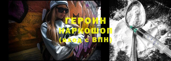 гашик Армянск