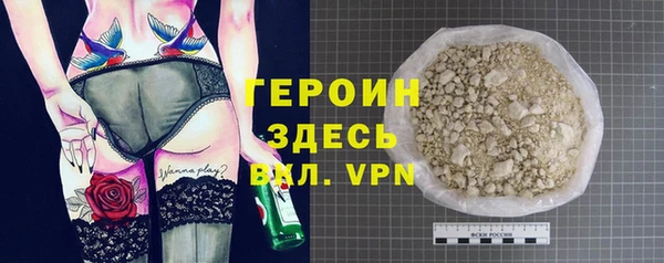бутират Аркадак