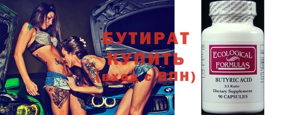 эйфоретик Арсеньев