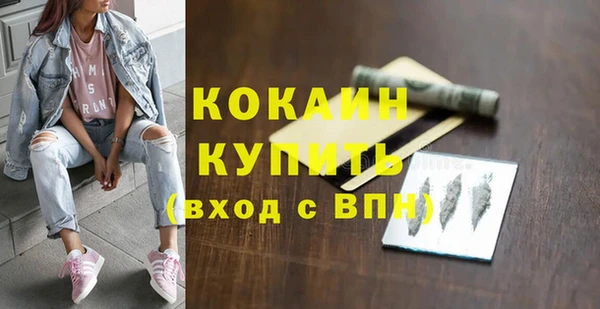 бутират Аркадак