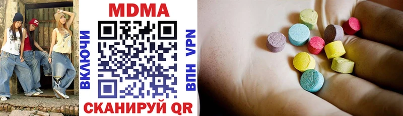 MDMA молли Краснознаменск