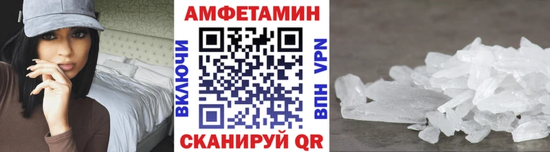 МЕТАМФЕТАМИН Methamphetamine  Краснознаменск 