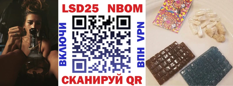 Марки NBOMe 1,5мг  как найти   Краснознаменск 